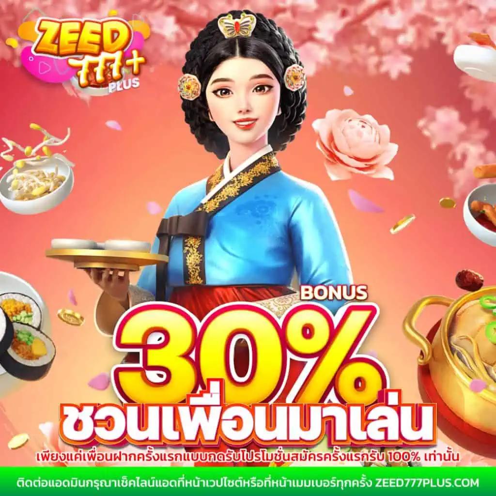 ผลบอลสำรอง คาสิโนออนไลน์อันดับหนึ่ง รวมเดิมพันเล่นง่าย จ่ายจริง