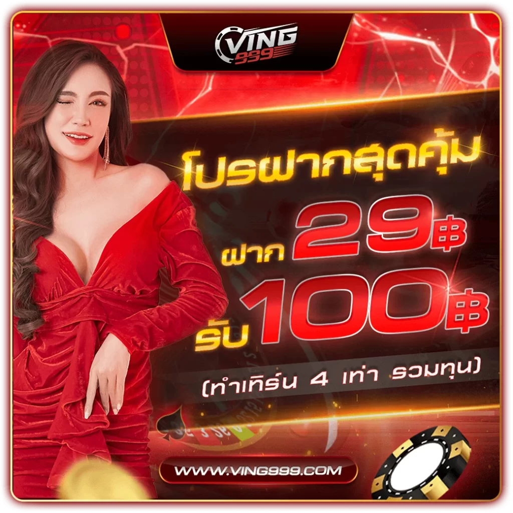 ผลบอลอังกฤษ คาสิโนอันดับ 1 เดิมพันครบจบในที่เดียว