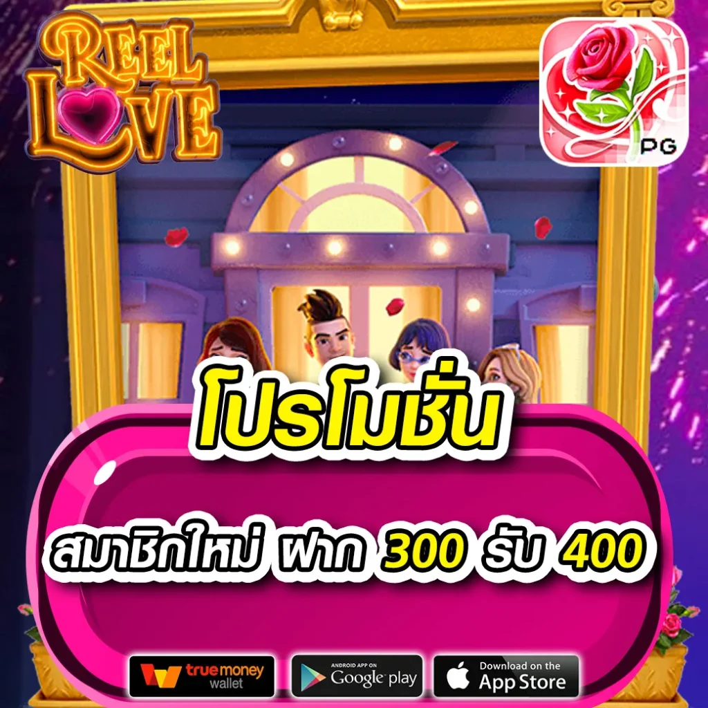 ผลบอลออนไลน์ เว็บตรง ฝากถอนรวดเร็ว ระบบใหม่ล่าสุด 2024