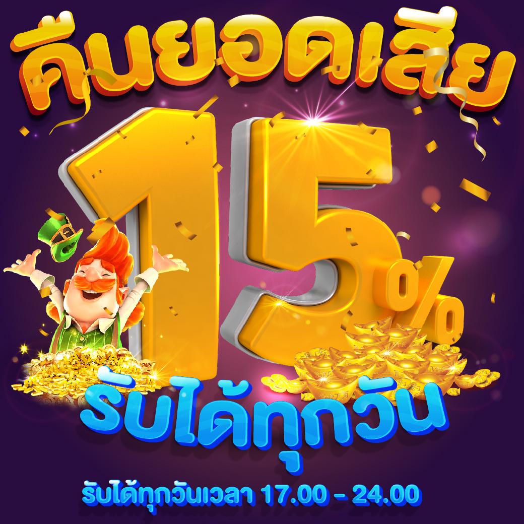 ผลบอลเก่า คาสิโนออนไลน์ เว็บตรง ฝากถอนง่าย รับโบนัสเต็มที่