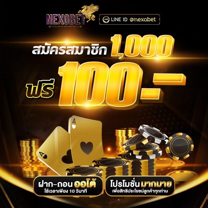 ผลบอลเมื่อคืน 888 รับผลบอลสดล่าสุด คุ้มค่าทุกการเดิมพัน