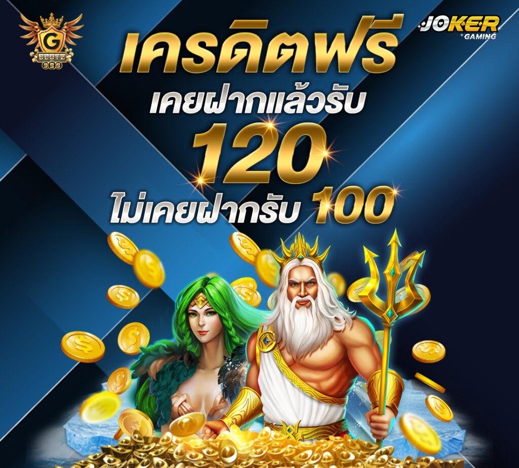 ผลบอลเมื่อคืน 888 รวมทุกลีก ครบจบในเว็บเดียว