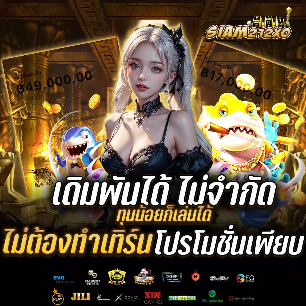 ผลบอลเมื่อคืน 888 รวมทุกลีก ผลบอลสดแม่นยำ สตรีมสดทันใจ