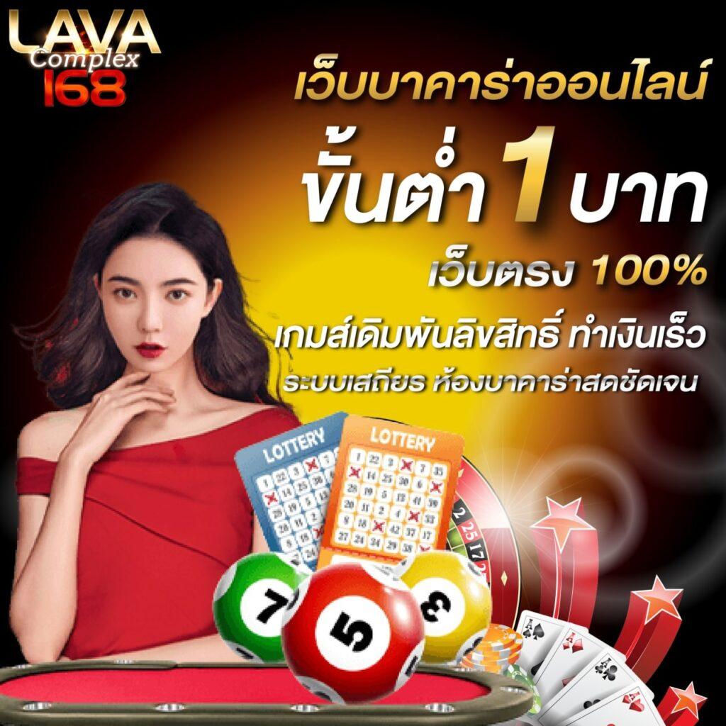 ผลบอลเมื่อคืน รวมผลสกอร์ล่าสุด ครบทุกแมตช์ในไทย