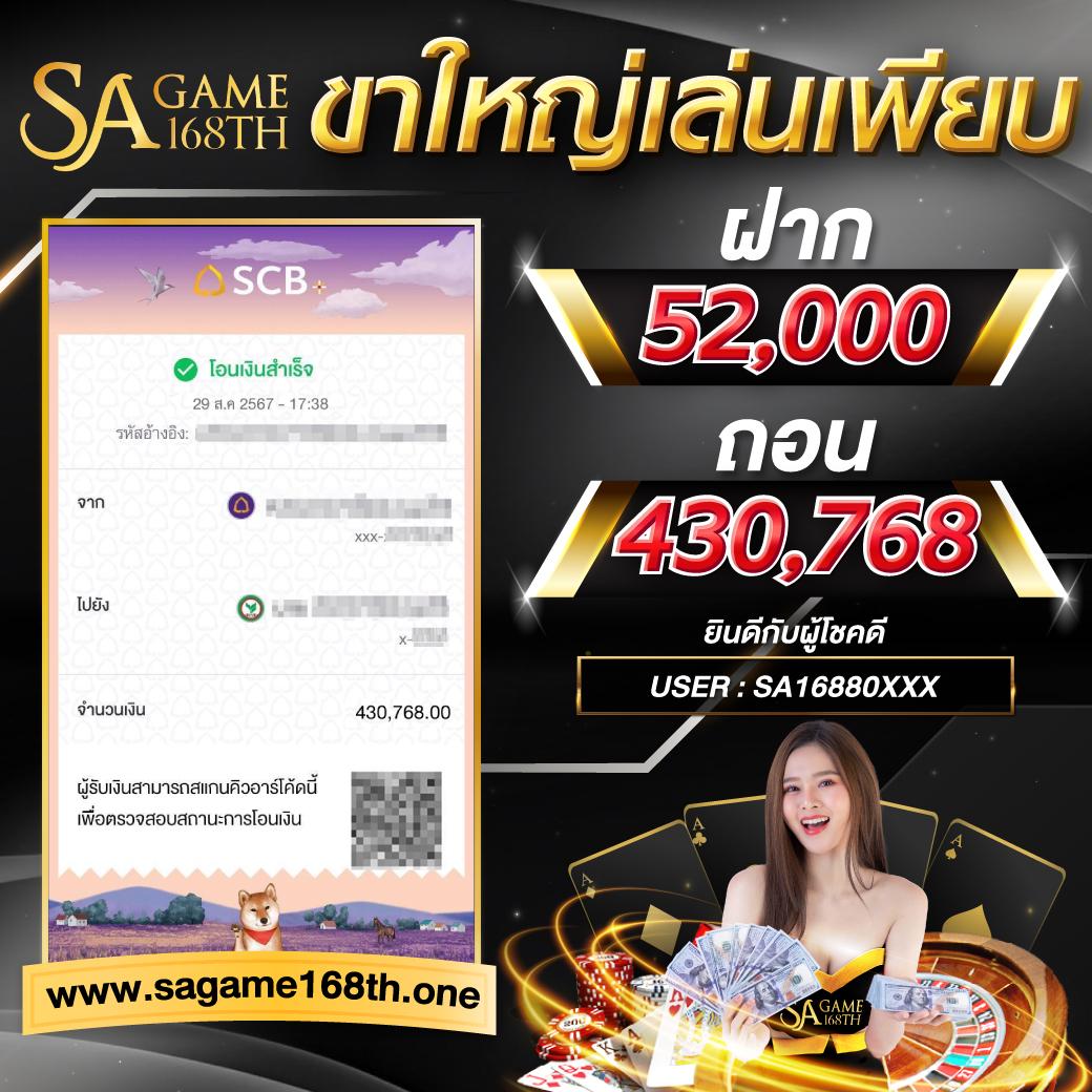 ผลบอลเมื่อคืน ไทย วิเคราะห์ผลสด จับคู่ผลการแข่งขันทันที