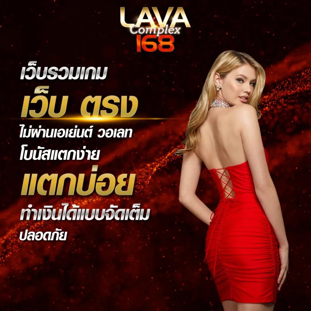 ผลบอลเมื่อคืนทุกคู่ทุกลีก เว็บวิเคราะห์แม่นยำ สดทุกแมตช์ในประเทศไทย