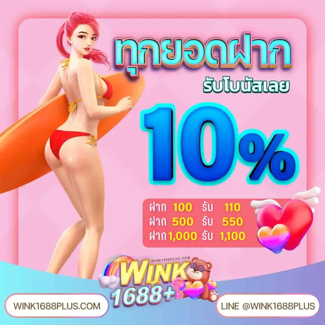 ผลบอลเมื่อคืนนี้ทุกลีก 7m อัปเดตสดทุกแมตช์ในไทย