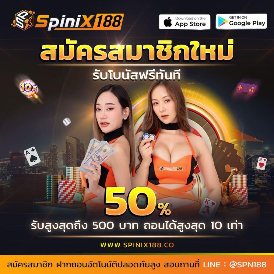 ผลบอลเมื่อคืนแมนยู เดิมพันเอ็กซ์คลูซีฟ สะสมกำไรชั้นนำทุกวัน