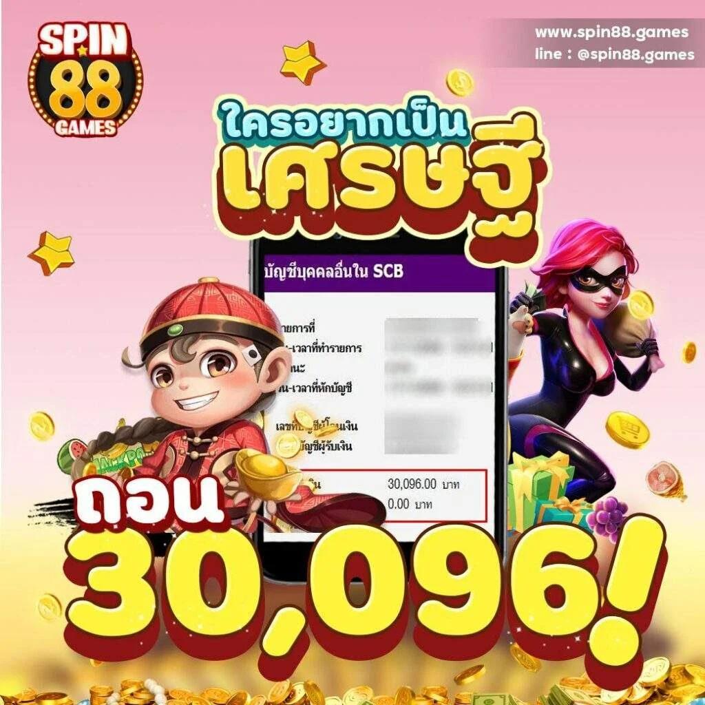ผลบอลโมบิ คาสิโนออนไลน์ พร้อมโปรโมชั่นใหม่ล่าสุด 2024