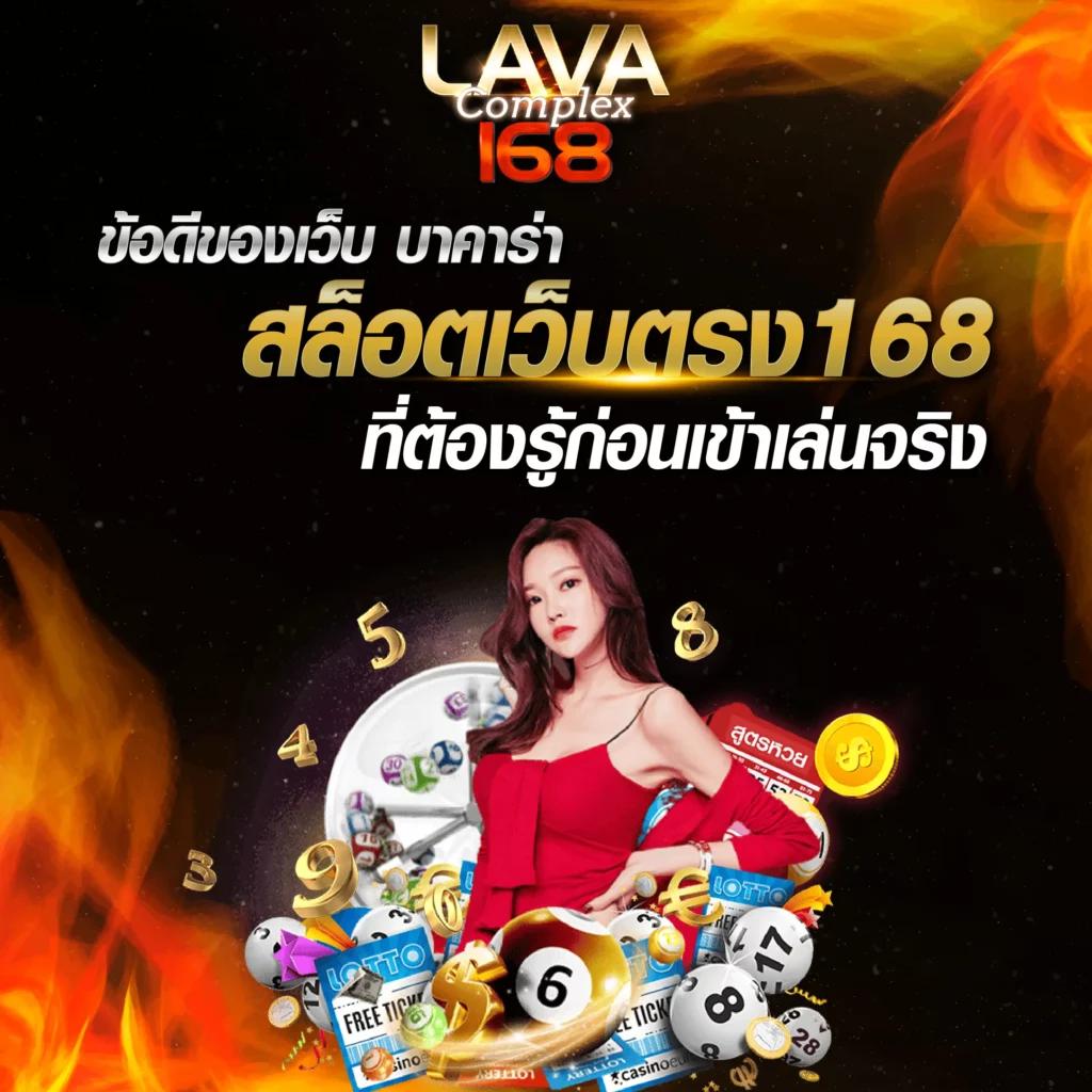 ผลบอลไทยth คาสิโนอันดับหนึ่งของไทย สมัครง่าย แทงได้ทุกลีก