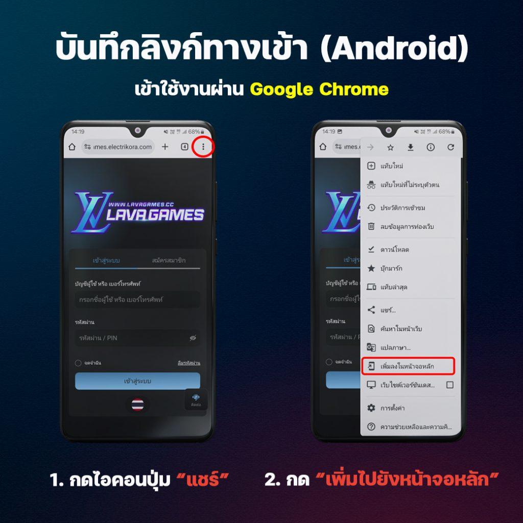 ผลบอลไทยล่าสุด ซีรี่ส์ thscore อัปเดตเร็วสุดในไทย