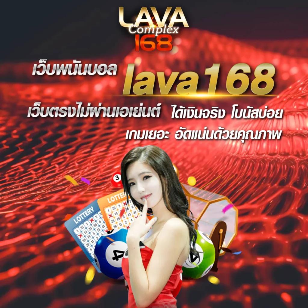 ผลบอลไลสกอ เว็บเดิมพันออนไลน์อันดับหนึ่งพร้อมเครดิตฟรี