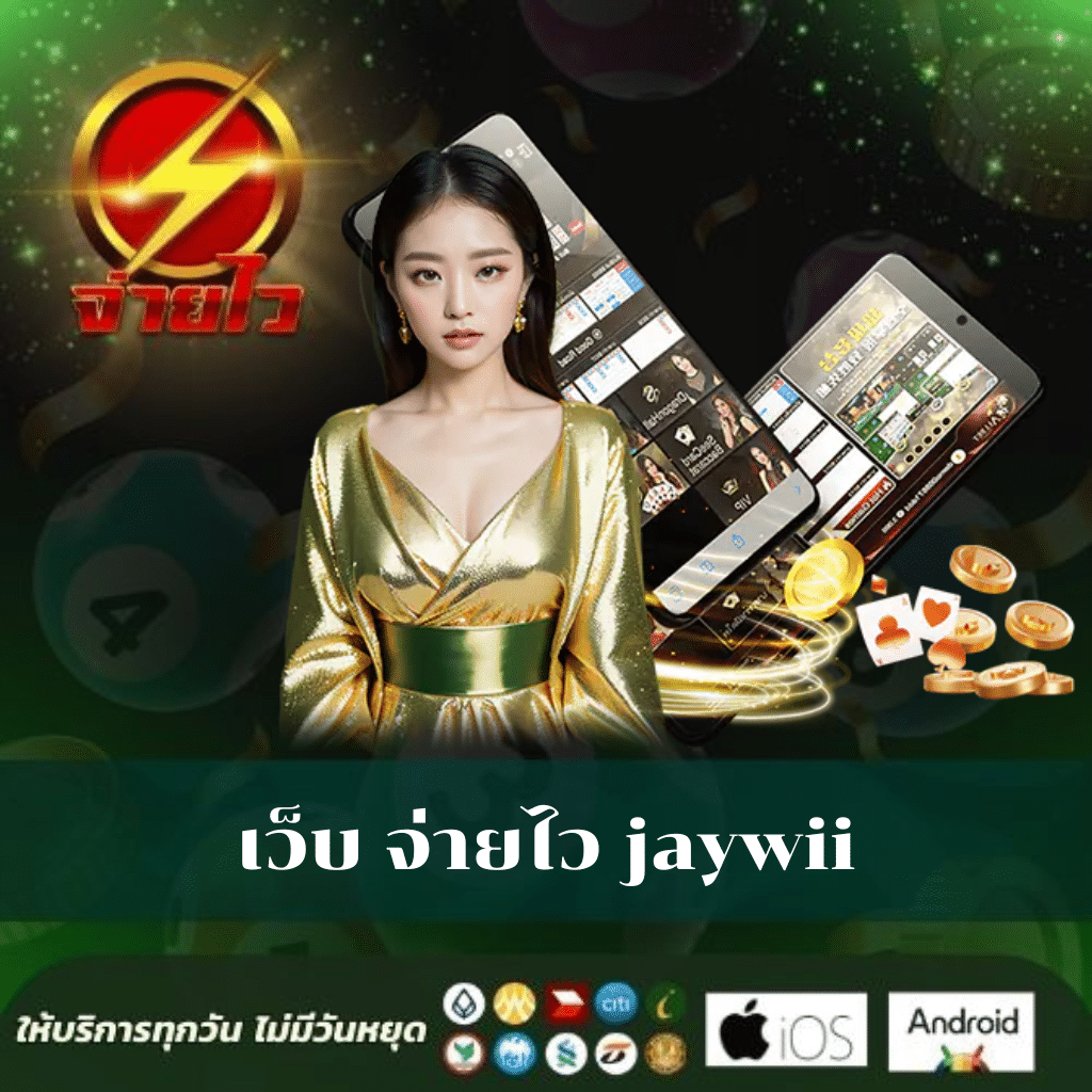 ผลบอลๆ คาสิโนออนไลน์อันดับหนึ่งสำหรับคอบอลไทย ให้ราคาดีสุดในเอเชีย