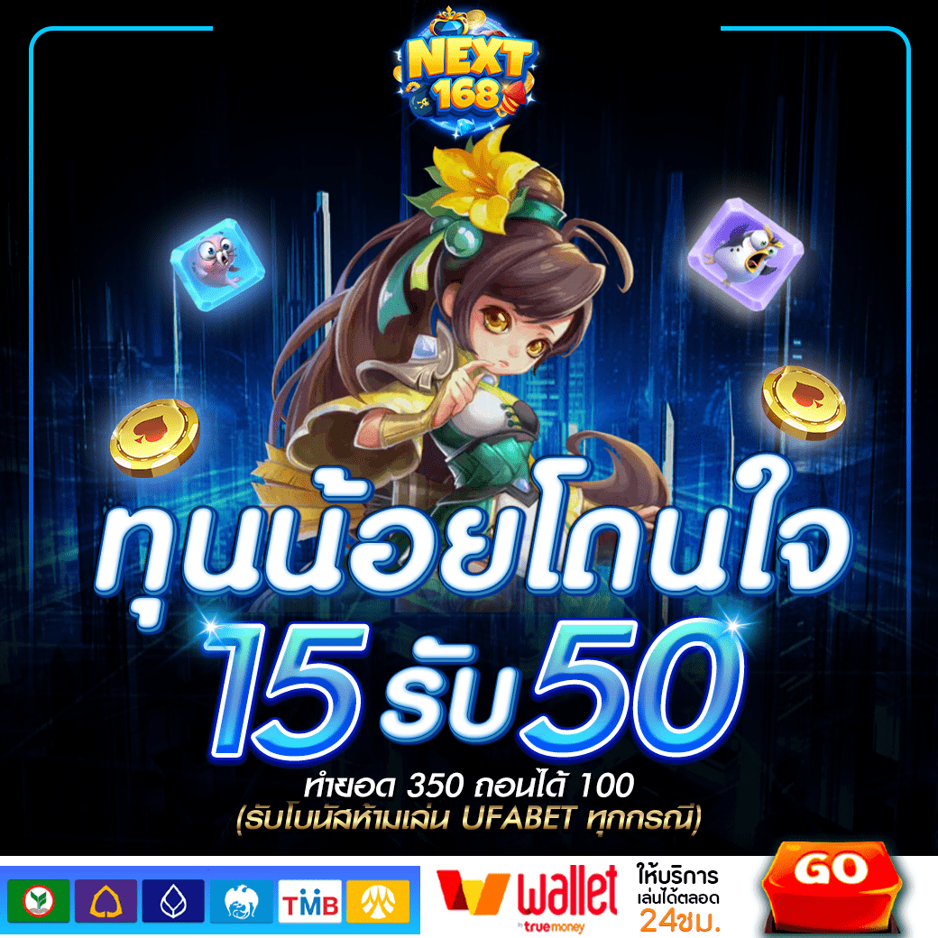 ผลบอสด คาสิโนออนไลน์ใหม่ล่าสุด ระบบออโต้ ฝาก-ถอน 24 ชม.