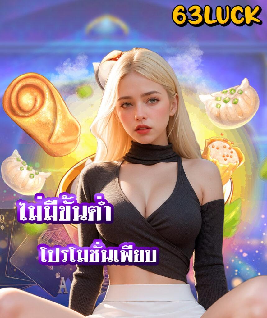 ผลบ้านบอล เดิมพันบอลครบทีม จบในเว็บเดียว เล่นง่ายได้เงินจริง