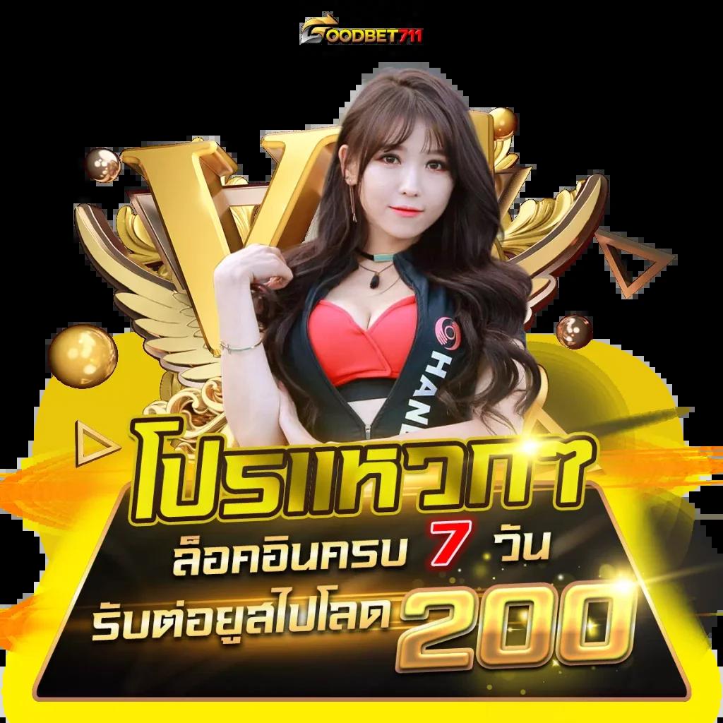 ผลบาสสด7m ศูนย์รวมวิเคราะห์และเดิมพันบาสเก็ตบอลอันดับหนึ่ง