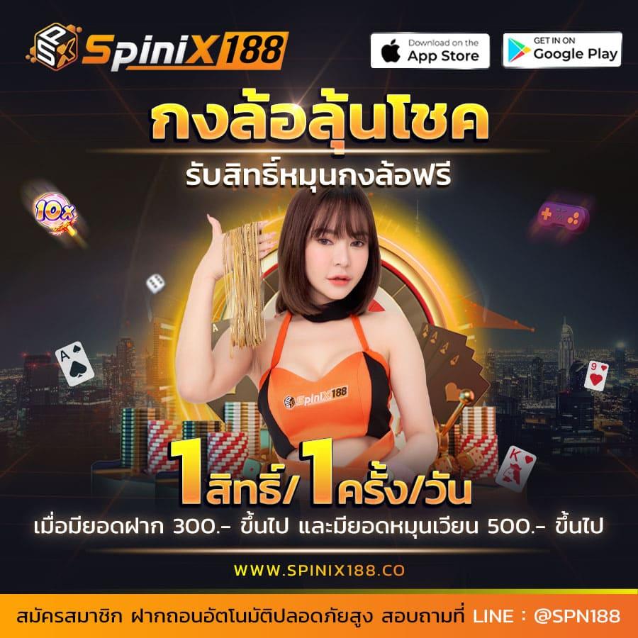 ผลบาสเกตบอลสด เดิมพันง่าย จ่ายจริง ครบเครื่องเรื่องกีฬาออนไลน์