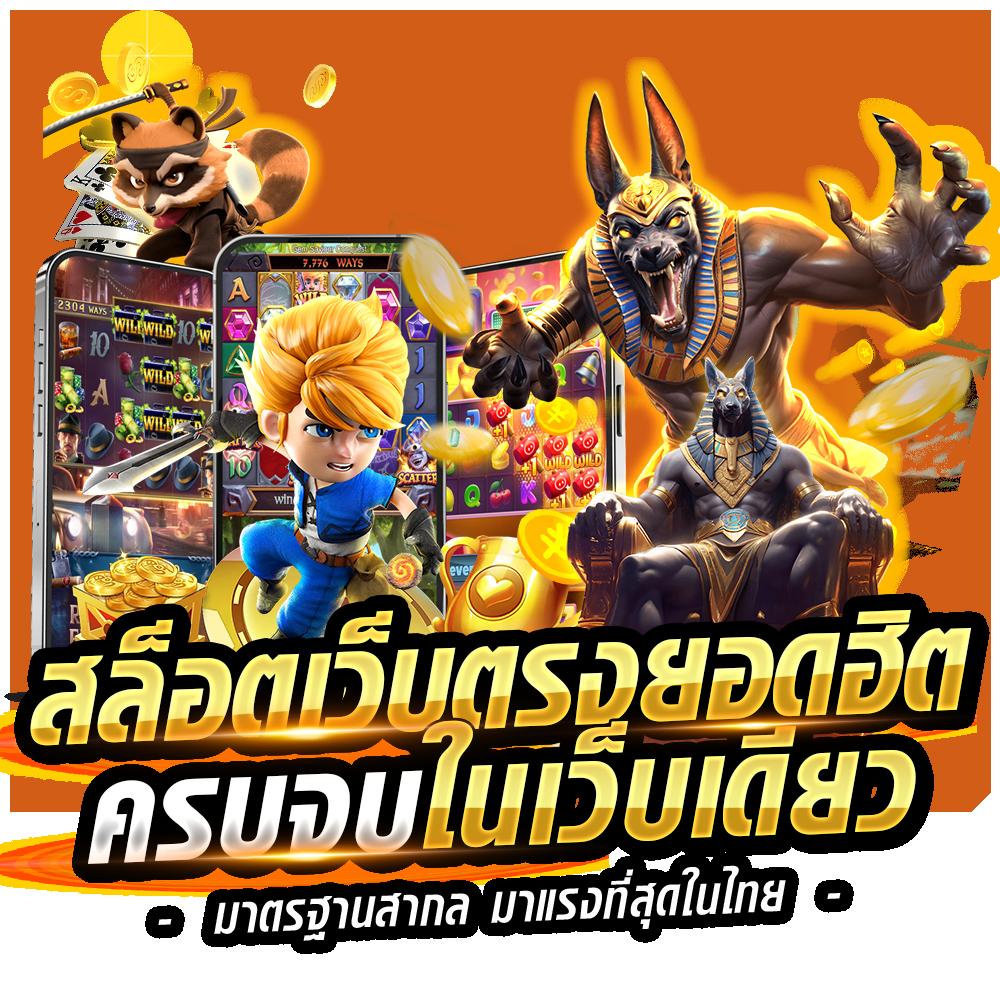 ผลพรีเมียร์ลีกอังกฤษเมื่อคืน ค่ายเกมคาสิโนออนไลน์อันดับหนึ่ง