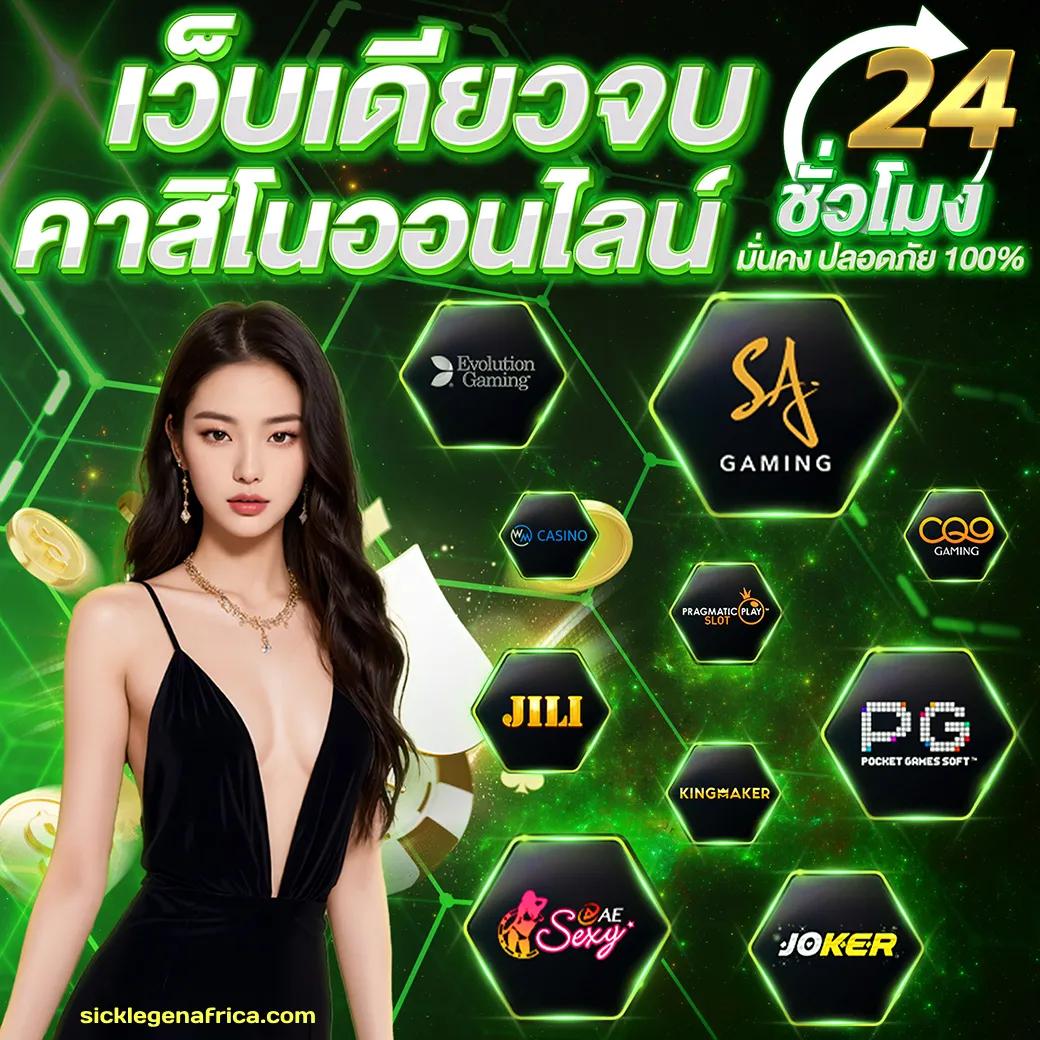 ผลพรีเมียร์ลีกเมื่อคืน | เกมคาสิโนยอดนิยมระดับแนวหน้าในไทย