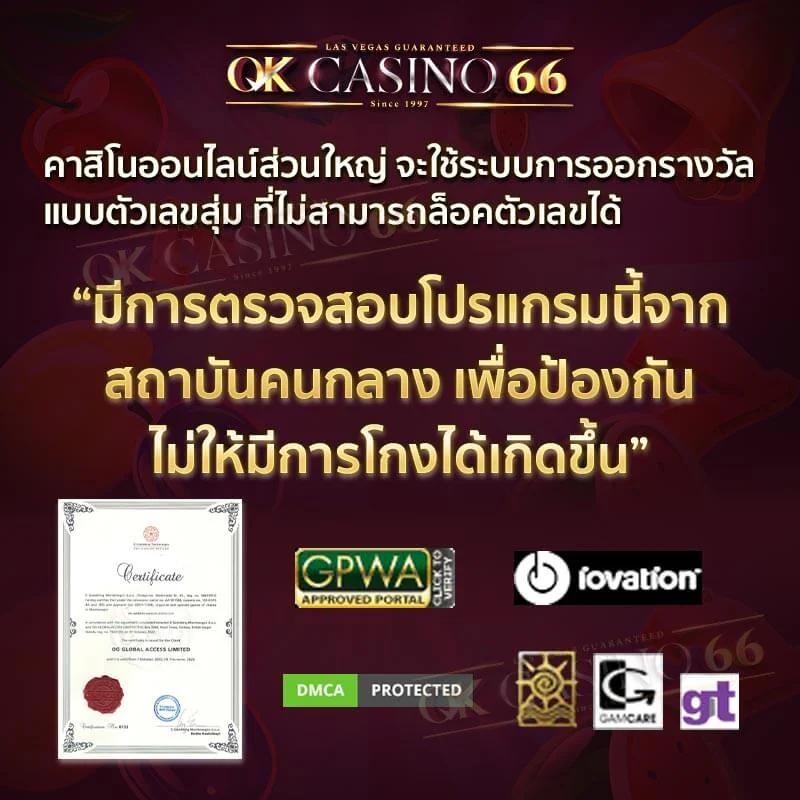 ผลฟุตบอล888 เว็บพนันชั้นนำรวมทุกแมทช์อัปเดตล่าสุดในไทย