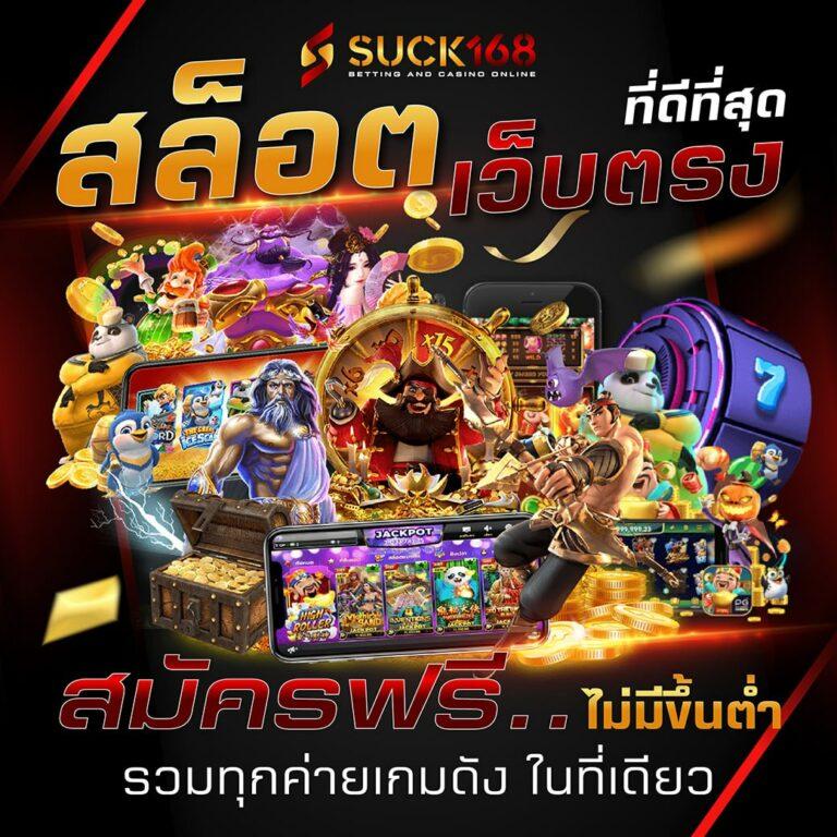 ผลฟุตบอลพรีเมียร์ลีกวันนี้ รีวิวทันที สมัครง่าย เล่นง่าย จ่ายจริง
