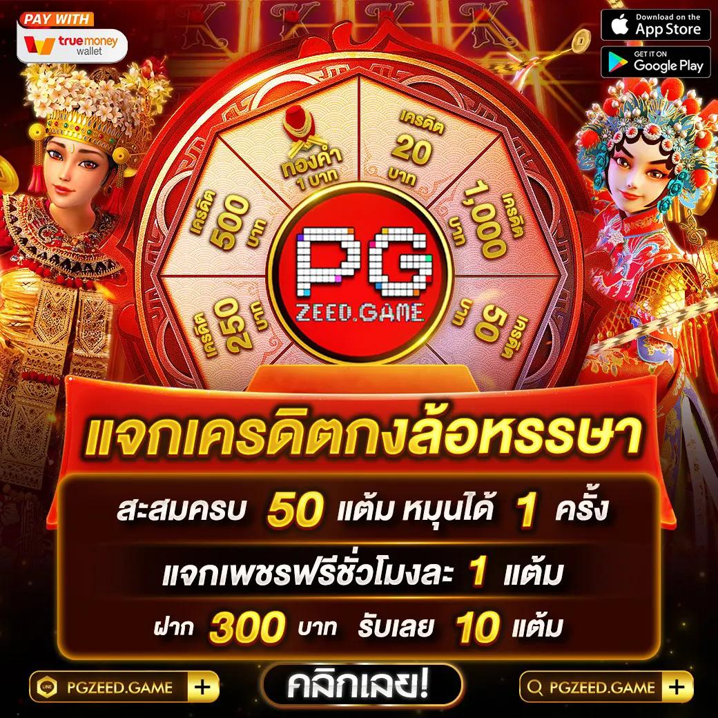 ผลฟุตบอลวันนี้ วิเคราะห์แม่น พร้อมเคล็ดลับความสำเร็จ