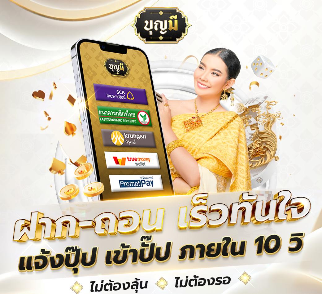 ผลลบอล888 คาสิโนออนไลน์สนุกสุดมันส์ สมัครวันนี้รับโบนัสเต็ม