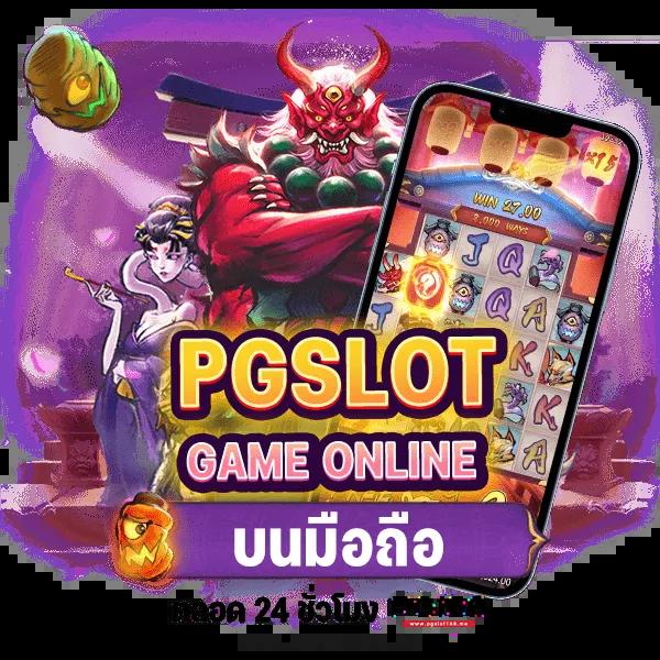 ผลวันนี้ คาสิโนออนไลน์เดิมพันอันดับหนึ่ง เว็บตรงมั่นคงล่าสุด