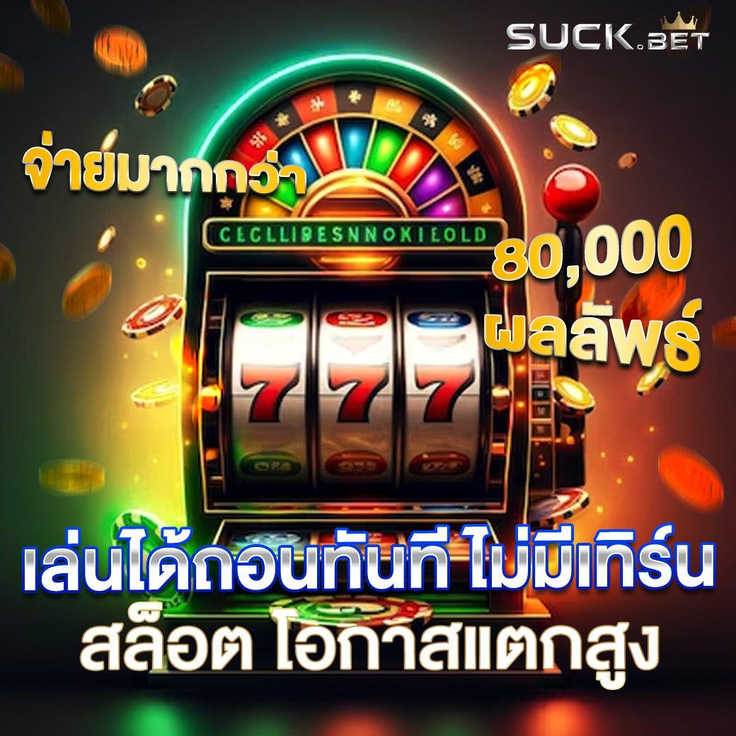 ผลวิเคราะห์บอล เว็บเดิมพันอันดับ1 พร้อมเทคนิคเด็ดทุกแมตช์