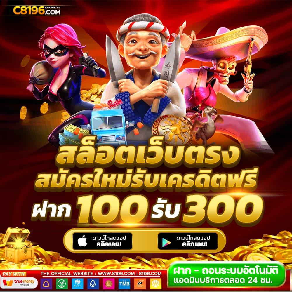 ผลวิเคราะห์บอลวันนี้ วิเคราะห์แม่นยำ สถิติสดจากเซียน