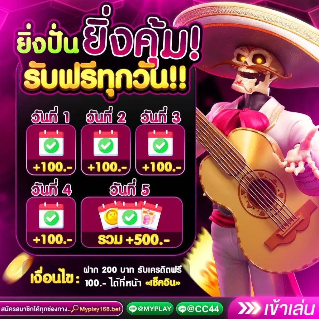 ผลสกอร์ คาสิโนออนไลน์อันดับหนึ่งในไทย มั่นคง ตื่นเต้นทุกการเดิมพัน