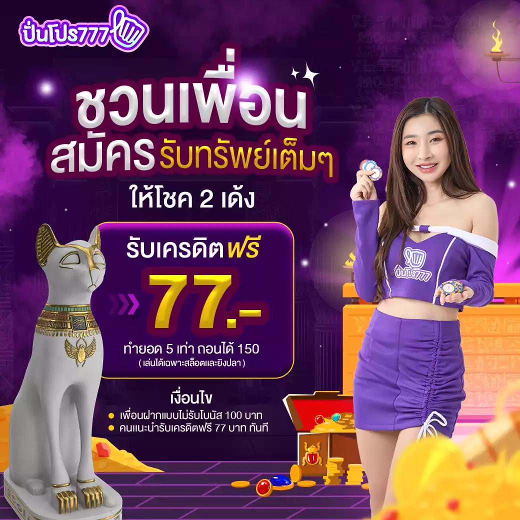 ฝาก10รับ100 wallet โปรโมชั่นล่าสุด คุ้มค่าที่สุดแห่งปี