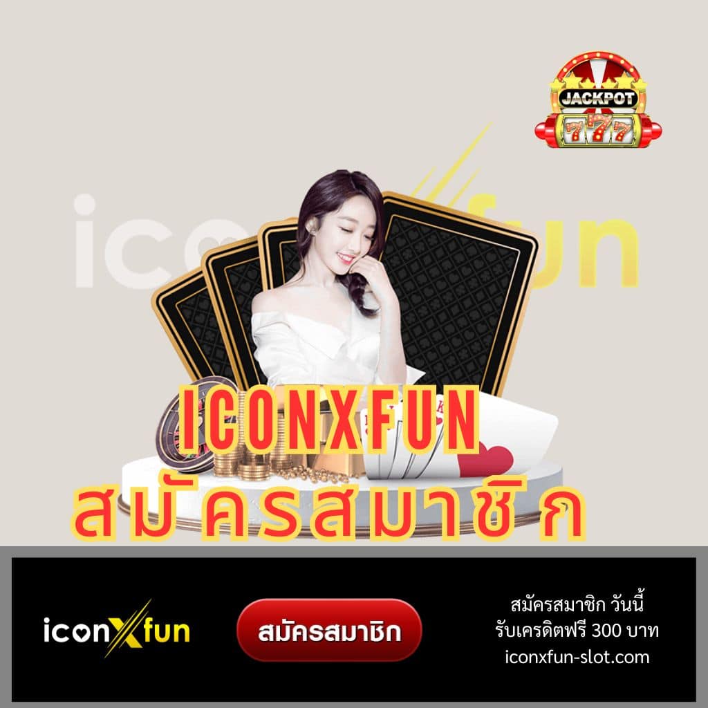 ฝาก10รับ100 วอเลท รวมค่าย คาสิโนทันสมัย ต้อนรับนักเสี่ยงโชคสุดมันส์