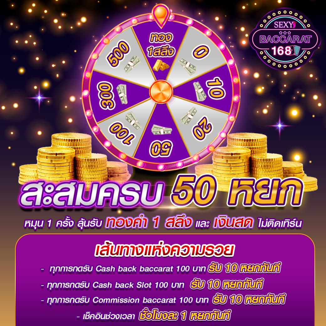 ฝาก12รับ100 เว็บคาสิโนออนไลน์เชื่อถือได้ อัปเดตล่าสุด 2024