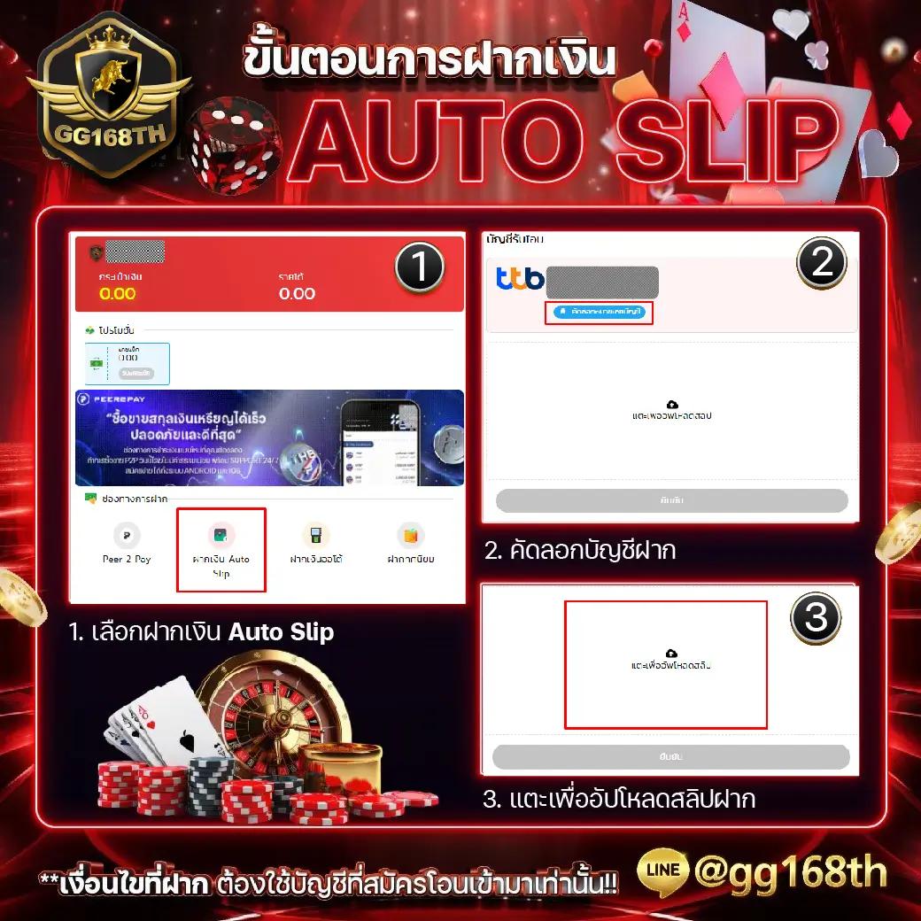 ฝาก15รับ100 วอเลท โปรโมชั่นสุดคุ้ม สมัครง่ายไม่สะดุด