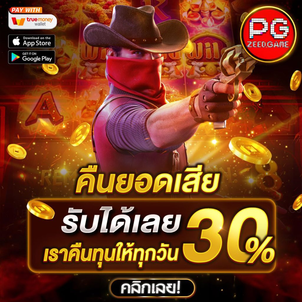 ฝาก2บาทรับ100 โปรโมชั่นแรงสุดในไทย ฝากง่าย ถอนเร็ว️