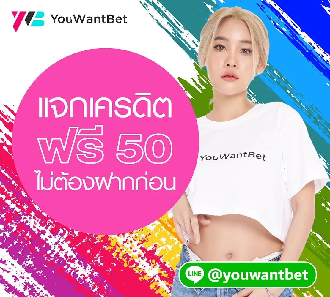 ฝาก 100 รับ 100 แหล่งทำเงินล่าสุด พร้อมโปรสุดคุ้มในไทย
