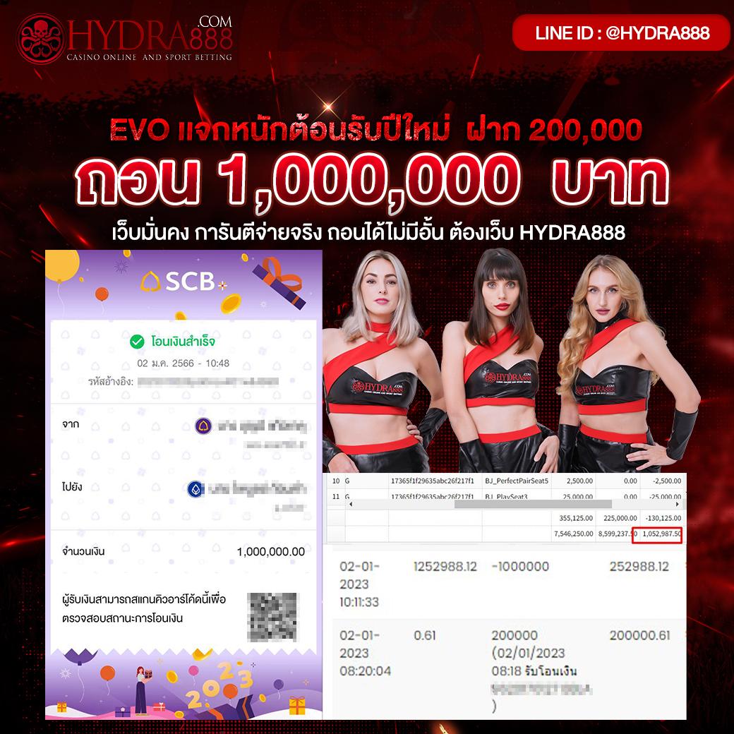ฝาก 100 รับ 200 ถอน ไม่ อั้น โปรโมชั่นสุดฮิตแห่งปีในคาสิโนออนไลน์
