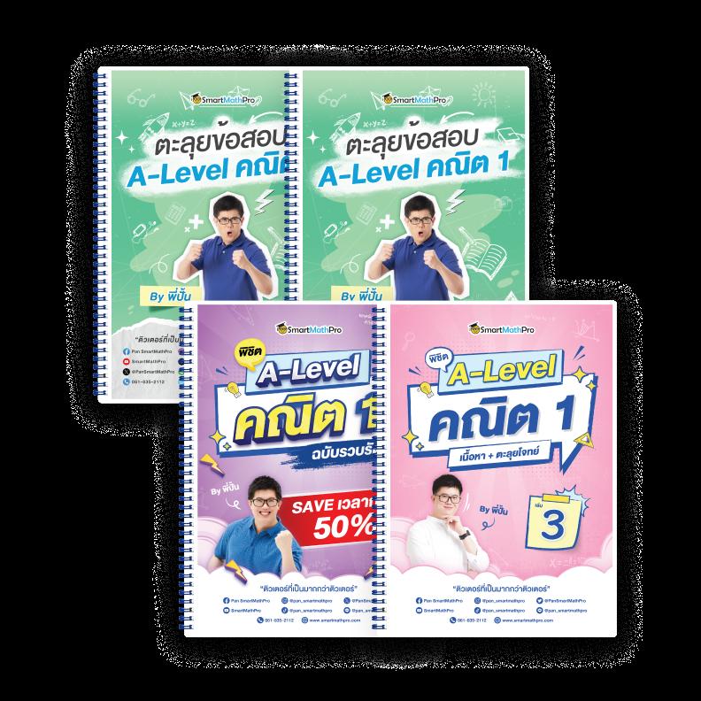 ฝาก 100 รับ 200 เล่นง่าย ได้ผลตอบแทนสูงทันใจในไทย