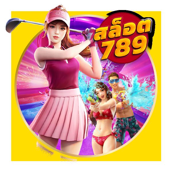 ฝาก 15 รับ 100 ส่งต่อยอดเร็ว ถอนง่าย พร้อมโปรโมชั่นสุดคุ้ม