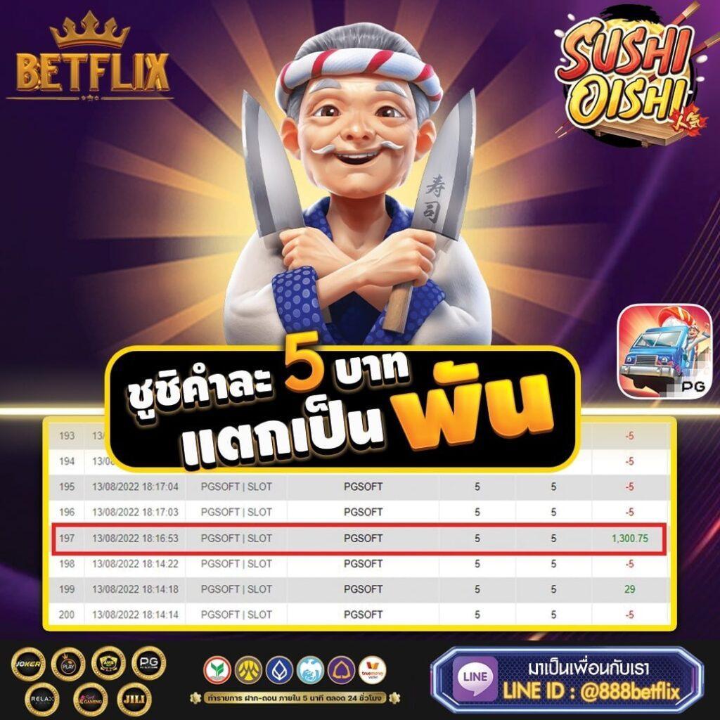 ฝาก 1 บาท รับ 100 โปรโมชั่นสุดฮิตสำหรับคนชอบเล่นคาสิโนออนไลน์