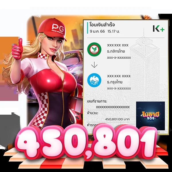 ฝาก 1 รับ 100 เปิดใหม่ โปรโมชั่นแรงสุดสำหรับสมาชิกใหม่