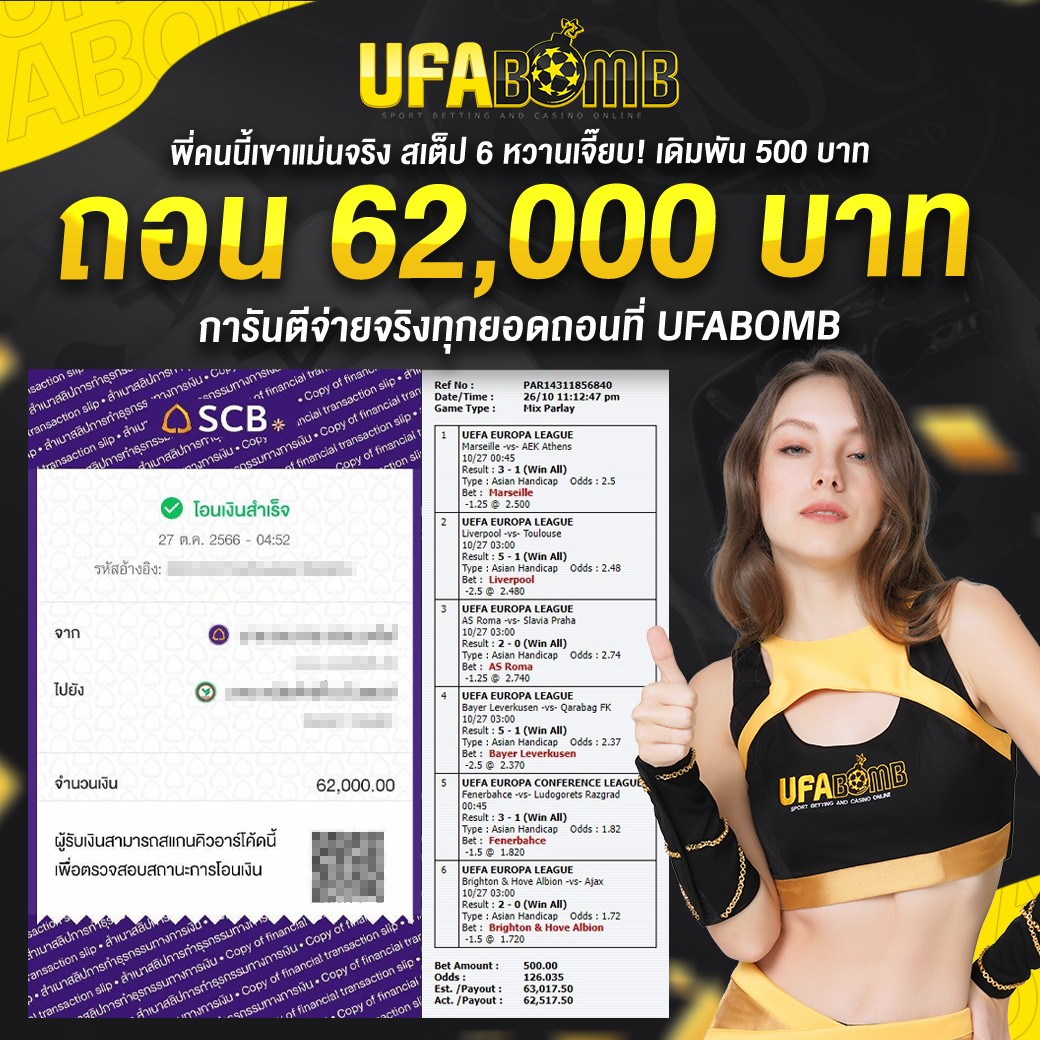 ฝาก 1 รับ 20 โปรโมชั่นสุดคุ้ม เริ่มทำ 100 ถอนได้ 50 ล่าสุด