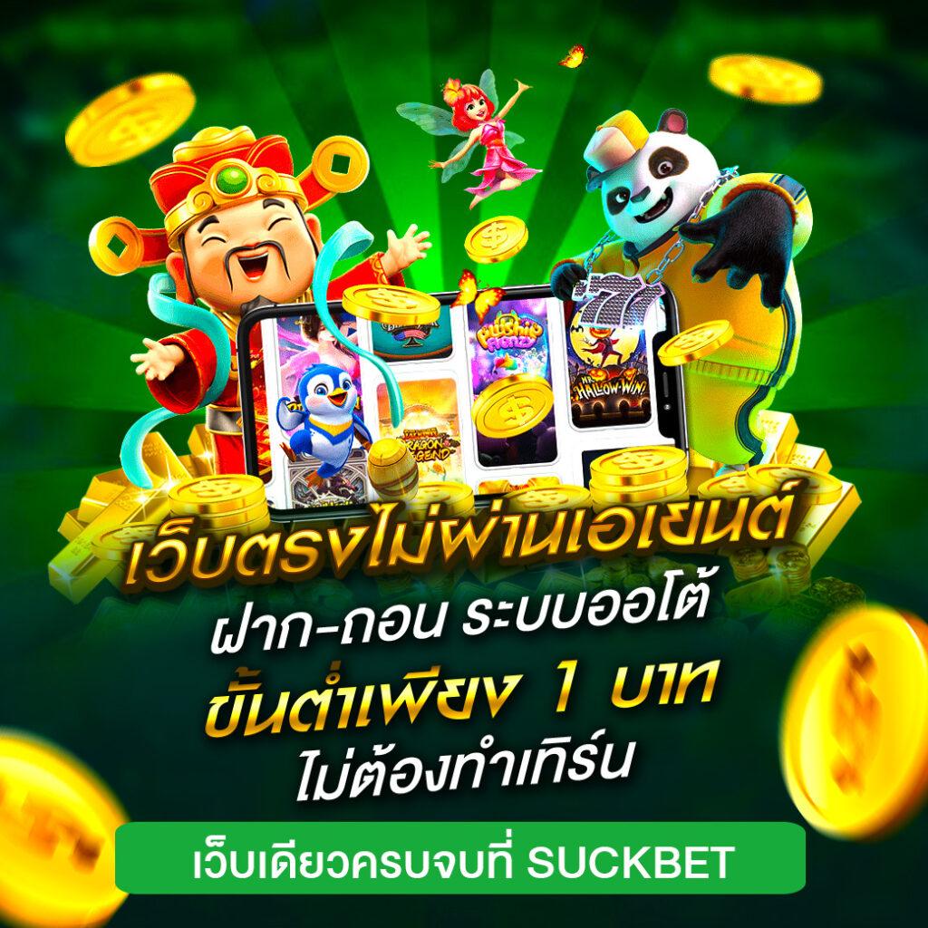 ฝาก 20 รับ 100 ทํา ยอด 500 ถอนได้จริงไม่อั้น | คาสิโนออนไลน์ยอดนิยม