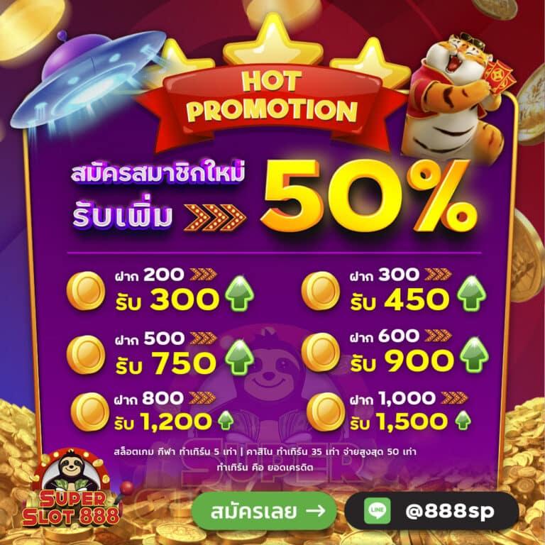ฝาก ถอน ไม่มี ขั้น ต่ํา วอ เลท ระบบทันสมัยที่สุดในไทย
