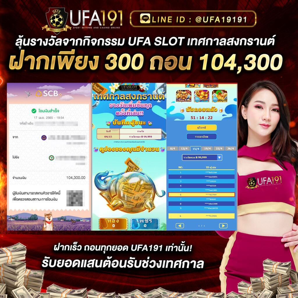 ฝากถอน วอ เลท เว็บตรงรวดเร็ว ปลอดภัย ฝากถอนง่ายไม่มีค่าธรรมเนียม