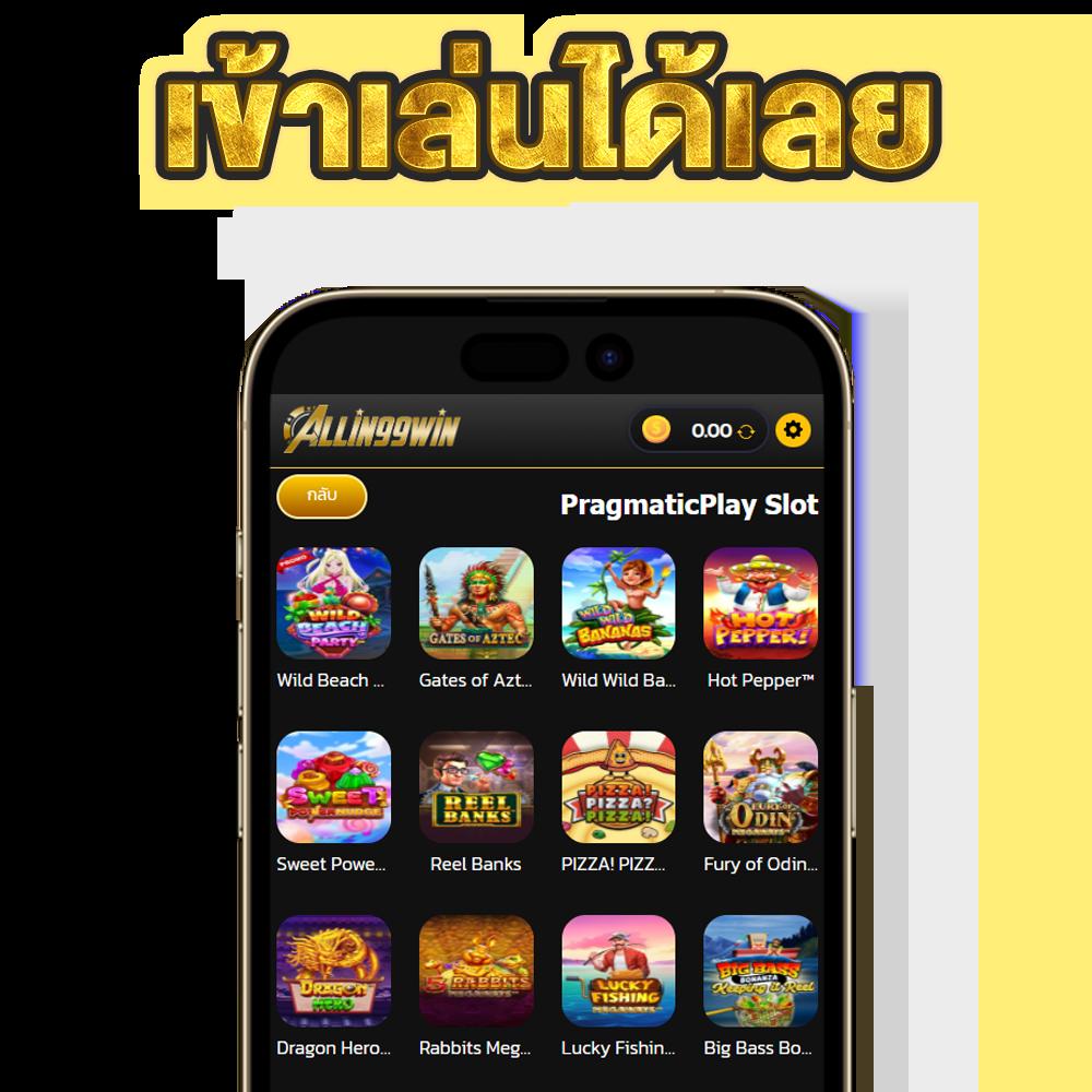 ฝากถอนขั้นต่ำ 1 บาท เว็บเดิมพันทันสมัย พร้อมบริการเร็วที่สุด