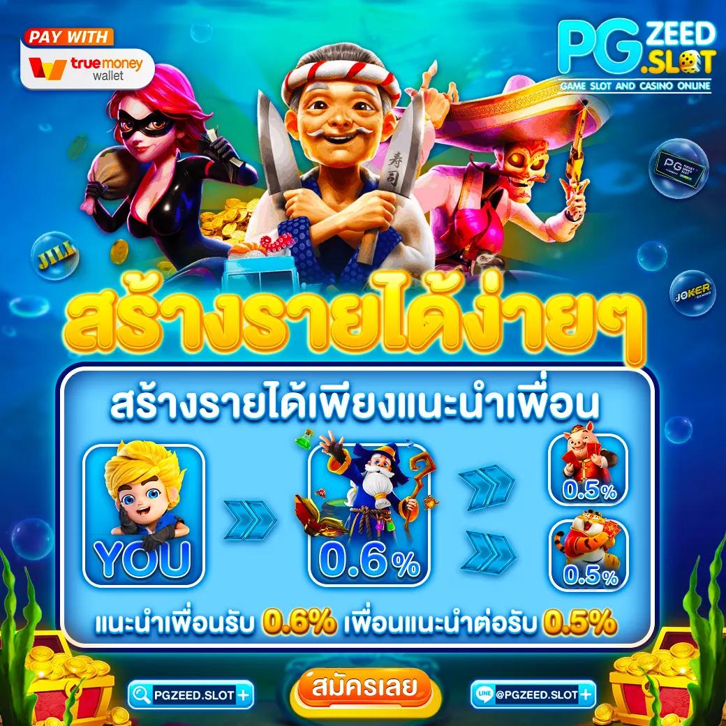 ฝากถอนวอเลท เว็บคาสิโนออนไลน์ รวมเกมดิจิทัล ครบวงจรเร็วทันใจ