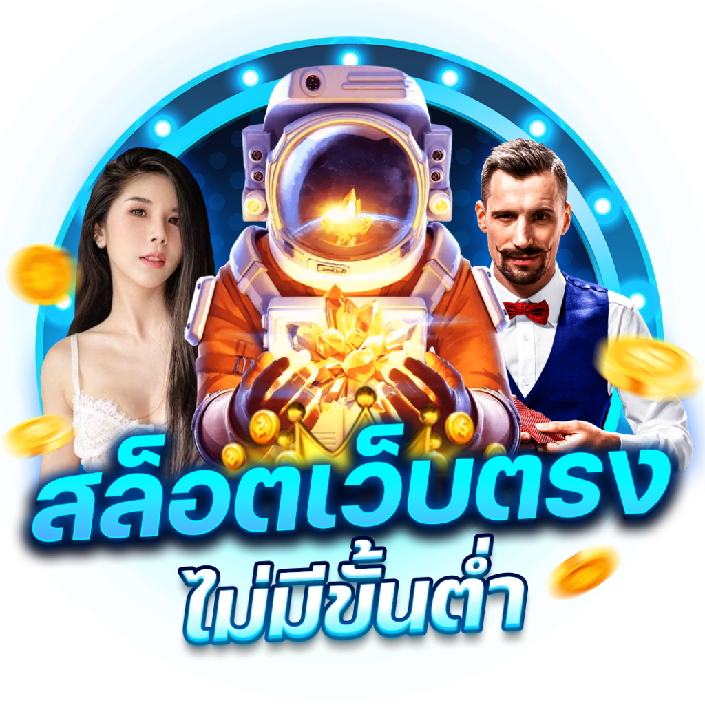 พี จี สีชมพู คาสิโนออนไลน์อันดับหนึ่ง ความบันเทิงครบวงจร 2024