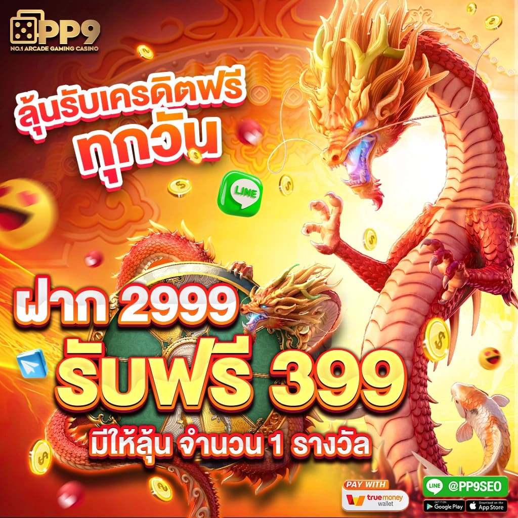 พักยก168 เข้าสู่ระบบ เว็บตรงไม่ผ่านเอเย่นต์ ระบบออโต้ทันใจ